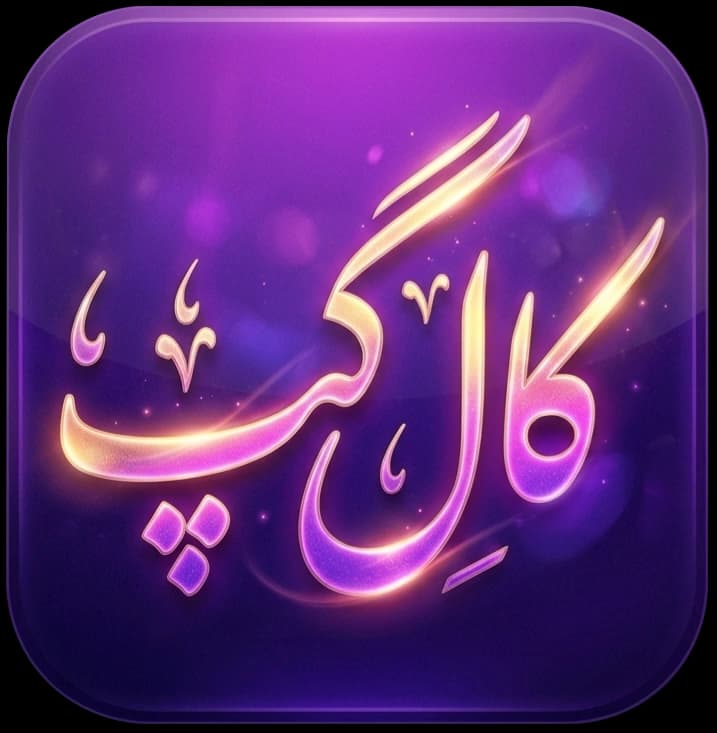پروژه پیام رسان "کال گپ" — 1